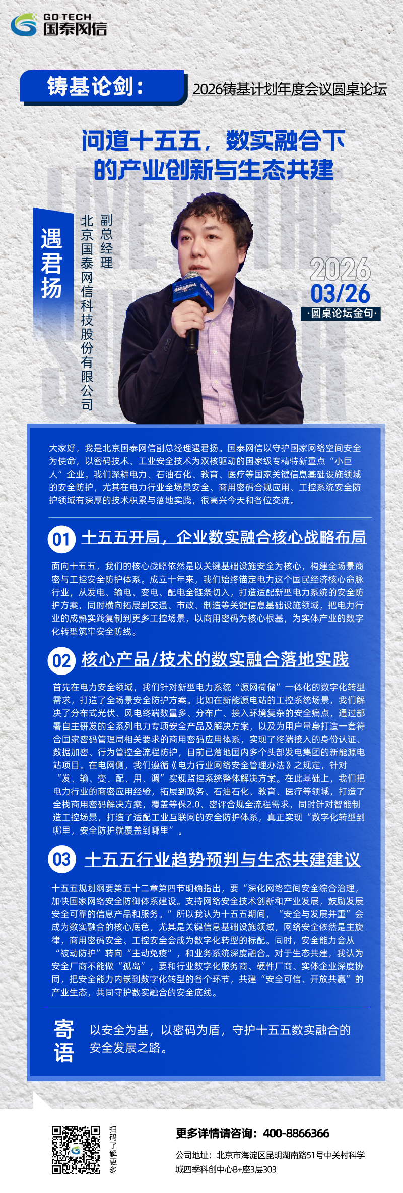8da8cf961446225e68a4c7a6f291745b.png
