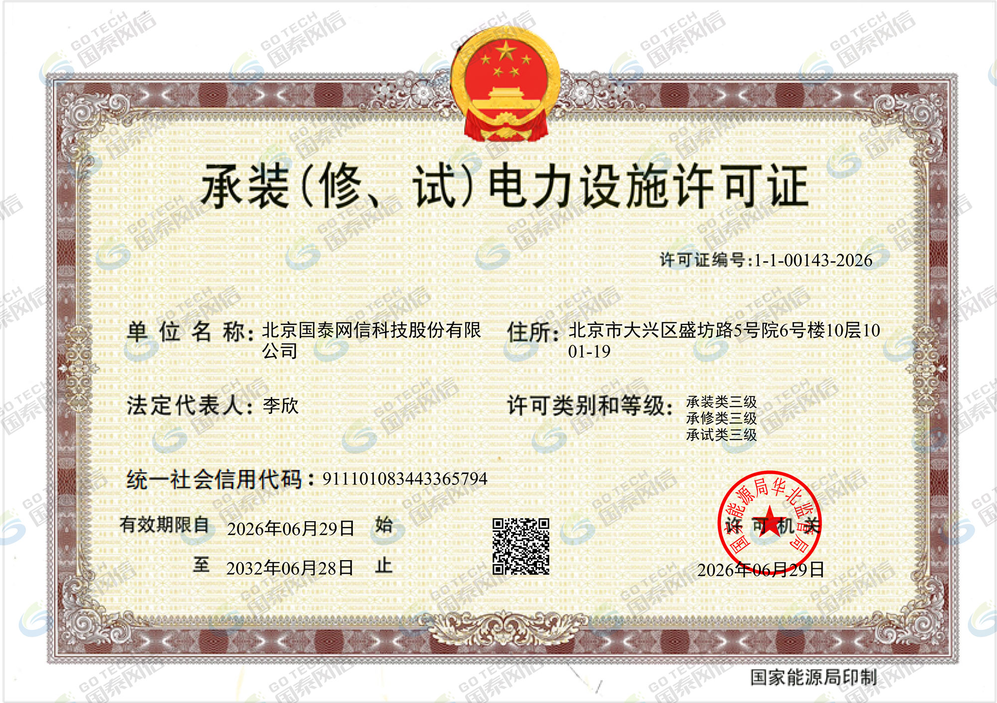 入场券=.jpg